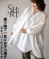 A skipper long shirt with puffy sleeves that instantly increases your femininity