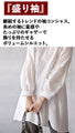 A skipper long shirt with puffy sleeves that instantly increases your femininity