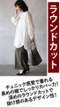 A skipper long shirt with puffy sleeves that instantly increases your femininity