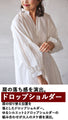 A skipper long shirt with puffy sleeves that instantly increases your femininity