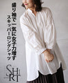 A skipper long shirt with puffy sleeves that instantly increases your femininity