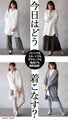 A skipper long shirt with puffy sleeves that instantly increases your femininity