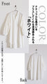 A skipper long shirt with puffy sleeves that instantly increases your femininity