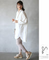 A skipper long shirt with puffy sleeves that instantly increases your femininity