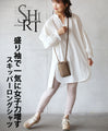 A skipper long shirt with puffy sleeves that instantly increases your femininity