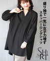 A skipper long shirt with puffy sleeves that instantly increases your femininity