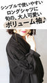 A skipper long shirt with puffy sleeves that instantly increases your femininity