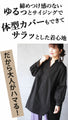 A skipper long shirt with puffy sleeves that instantly increases your femininity