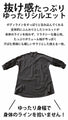 A skipper long shirt with puffy sleeves that instantly increases your femininity
