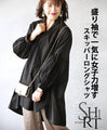 A skipper long shirt with puffy sleeves that instantly increases your femininity