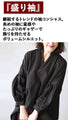 A skipper long shirt with puffy sleeves that instantly increases your femininity