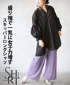 A skipper long shirt with puffy sleeves that instantly increases your femininity