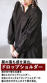 A skipper long shirt with puffy sleeves that instantly increases your femininity