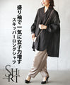 A skipper long shirt with puffy sleeves that instantly increases your femininity