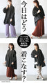 A skipper long shirt with puffy sleeves that instantly increases your femininity