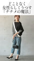 Perfectly proportioned striped knit top
