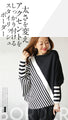 Perfectly proportioned striped knit top