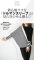 Perfectly proportioned striped knit top