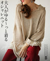A stylish knitwear for adults to wear loosely