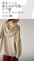 A stylish knitwear for adults to wear loosely
