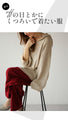 A stylish knitwear for adults to wear loosely