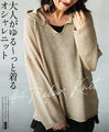 A stylish knitwear for adults to wear loosely