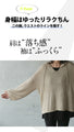 A stylish knitwear for adults to wear loosely