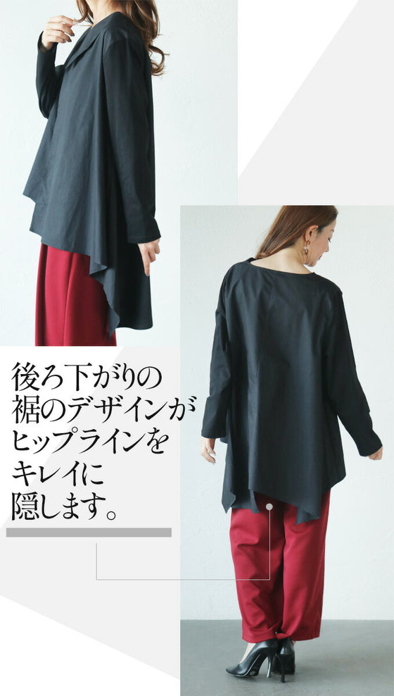 一枚で人と差の付く服 「アシンメトリー異素材トップス」 – ONE