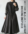 A one-piece dress that completes your outfit and makes you look ladylike with ease