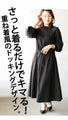 A one-piece dress that completes your outfit and makes you look ladylike with ease