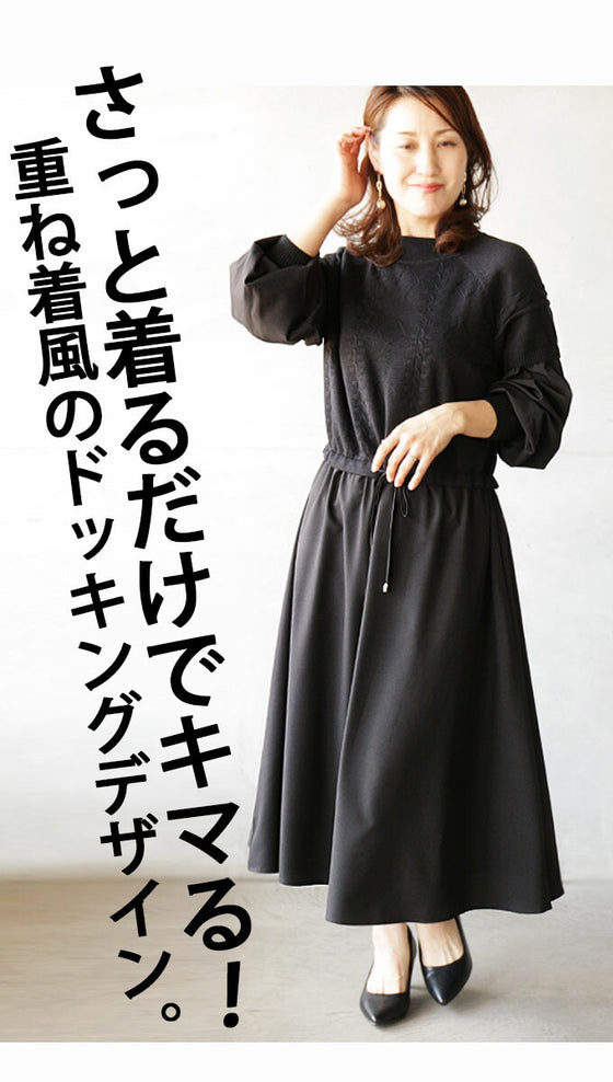 A one-piece dress that completes your outfit and makes you look ladylike with ease