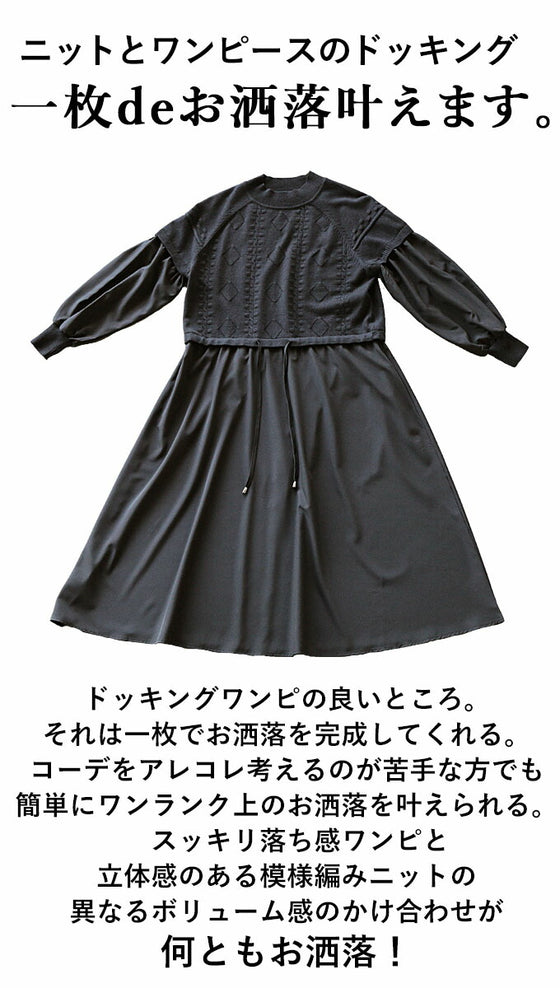 A one-piece dress that completes your outfit and makes you look ladylike with ease