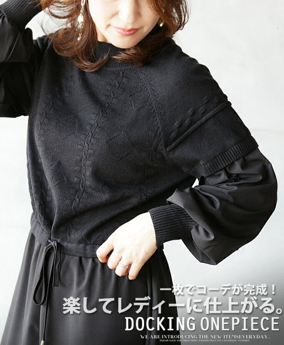A one-piece dress that completes your outfit and makes you look ladylike with ease