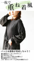 A one-piece dress that completes your outfit and makes you look ladylike with ease