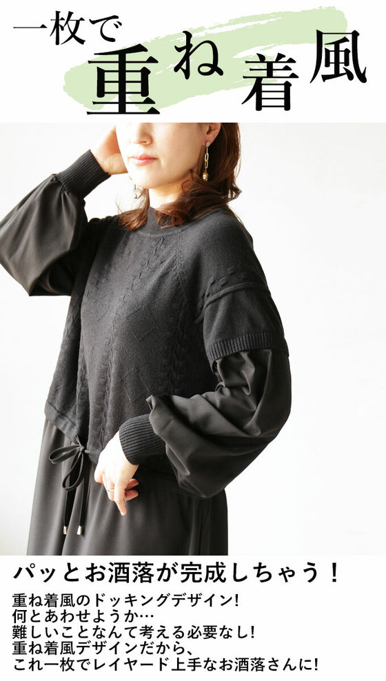 A one-piece dress that completes your outfit and makes you look ladylike with ease
