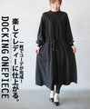 A one-piece dress that completes your outfit and makes you look ladylike with ease