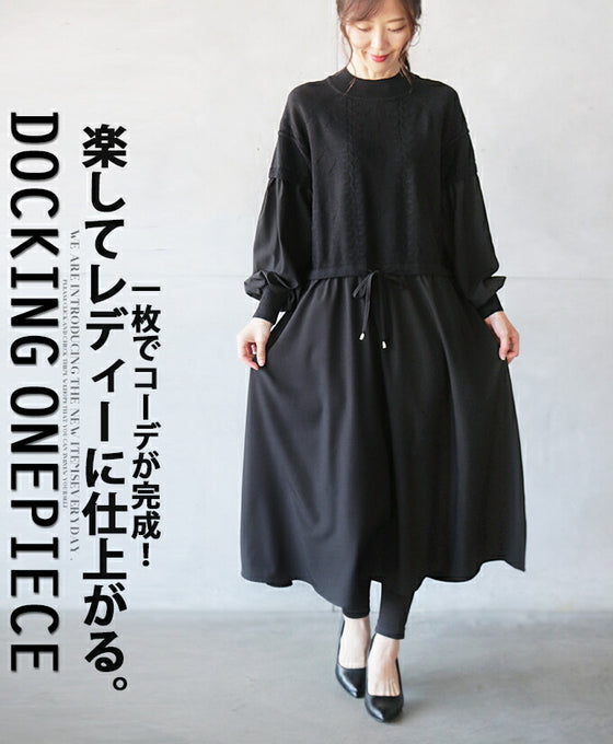 A one-piece dress that completes your outfit and makes you look ladylike with ease