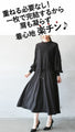 A one-piece dress that completes your outfit and makes you look ladylike with ease
