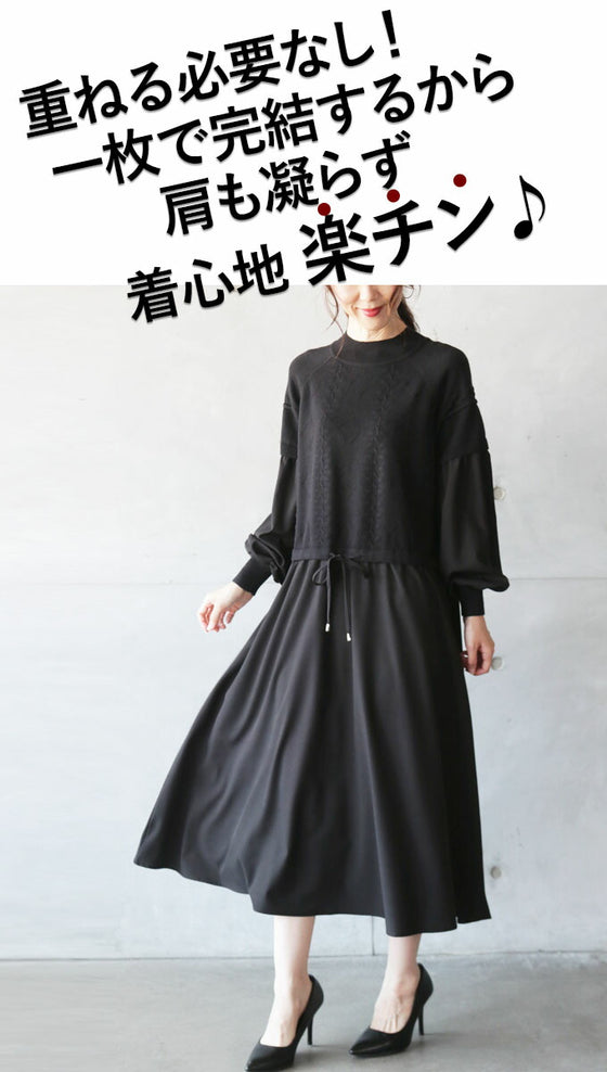 A one-piece dress that completes your outfit and makes you look ladylike with ease