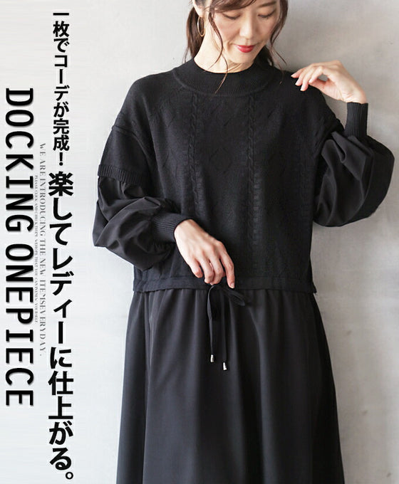 A one-piece dress that completes your outfit and makes you look ladylike with ease