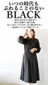 A one-piece dress that completes your outfit and makes you look ladylike with ease