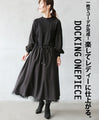 A one-piece dress that completes your outfit and makes you look ladylike with ease