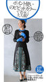 Royal blue is a sophisticated color that stands out.