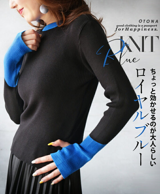 Royal blue is a sophisticated color that stands out.