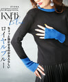 Royal blue is a sophisticated color that stands out.