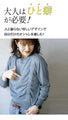 Accentuate your knitwear with a unique style.