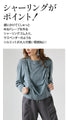 Accentuate your knitwear with a unique style.
