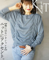 Accentuate your knitwear with a unique style.