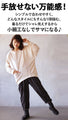 A classy daily look that will elevate your adult casual style. Tops