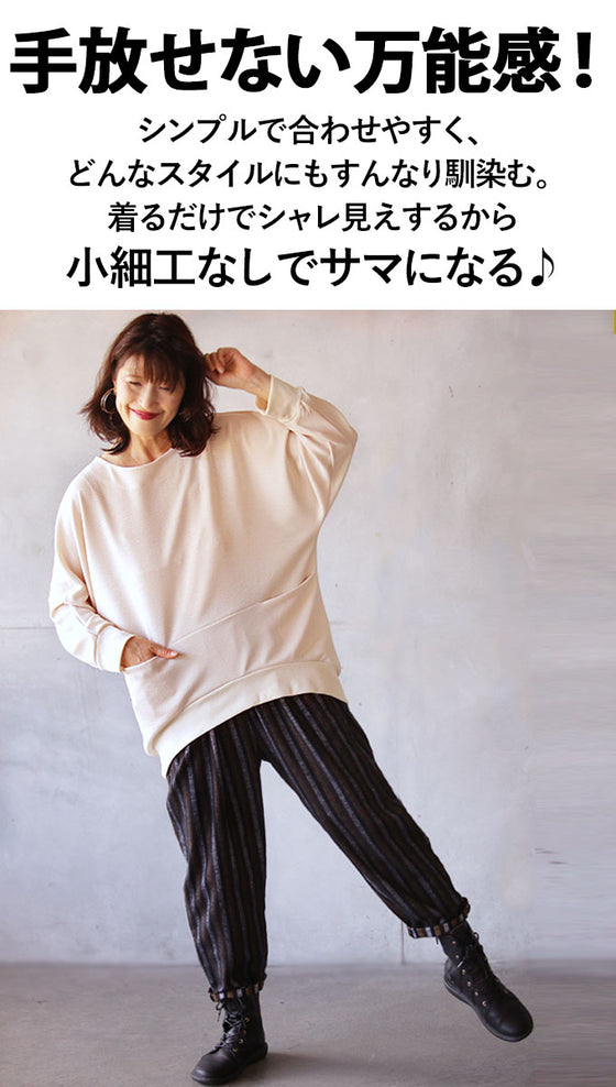 A classy daily look that will elevate your adult casual style. Tops